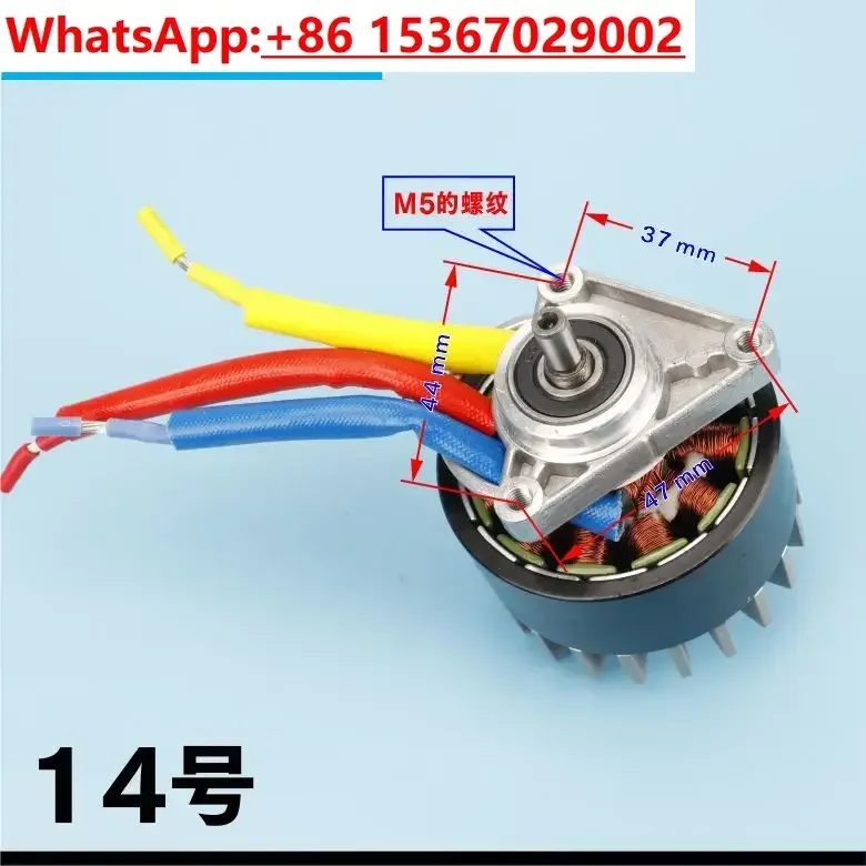 Ротор мобильного решения DC18V36V 300W500W, gergajietà gergaji r hadiah baling-baling pemotong 버 perahu jaring
Ротор мобильного решения DC18V36V 300W500W, gergajietà gergaji r hadiah baling-baling pemotong 버 perahu jaring