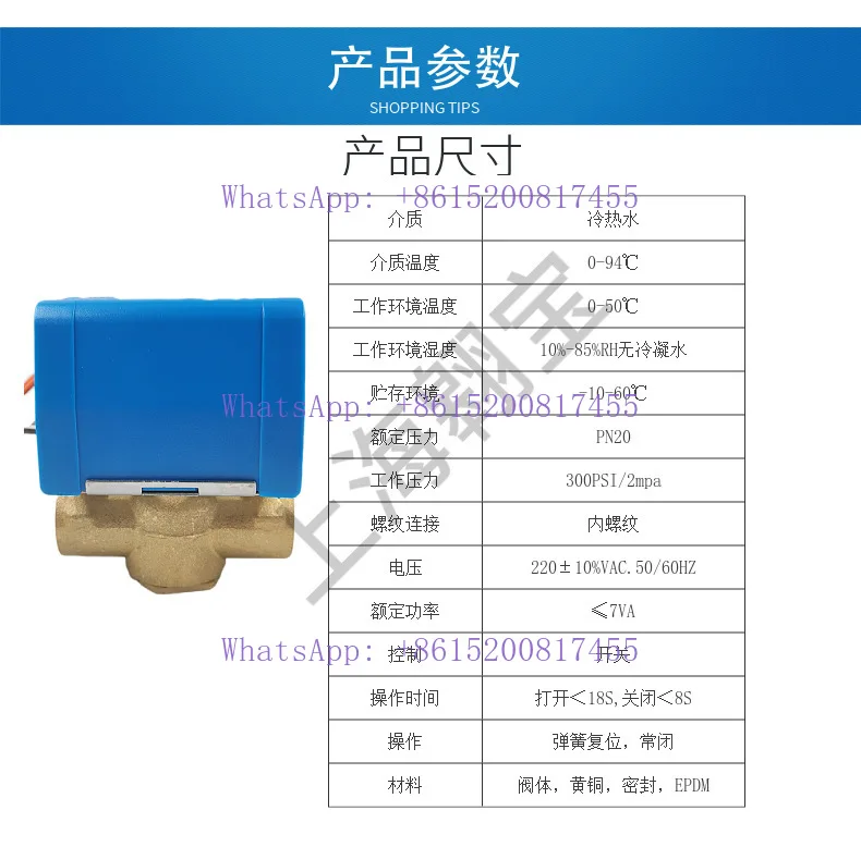 John/son VLC2200 central air conditioning brass thickened electric fan coil threaded electric two-way valve
John/son VLC2200 central air conditioning brass thickened electric fan coil threaded electric two-way valve