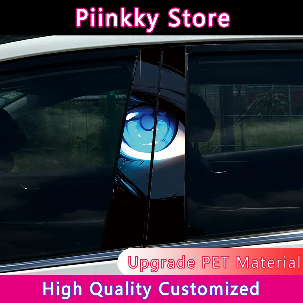 Автомобильные наклейки «глаз», водонепроницаемые Автомобильные Защитные наклейки B-pillar с царапинами, универсальные автомобильные наклейки, аксессуары 
Автомобильные наклейки «глаз», водонепроницаемые Автомобильные Защитные наклейки B-pillar с царапинами, универсальные автомобильные наклейки, аксессуары