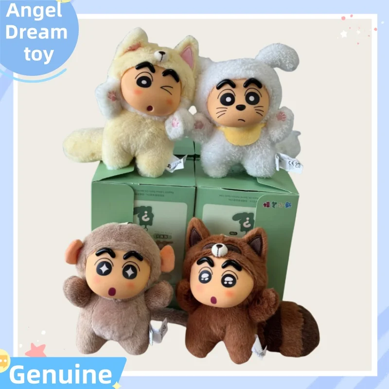 New Genuine 52toys Crayon Shin Chan Big Tail Series Blind Box Cute Mini Doll Bag Pendant Trendy Toy Handmade Gift For Girls Boys
New Genuine 52toys Crayon Shin Chan Big Tail Series Blind Box Cute Mini Doll Bag Pendant Trendy Toy Handmade Gift For Girls Boys