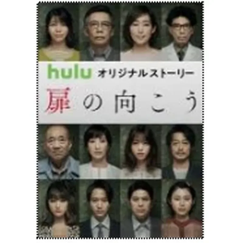 BD Blu-ray High Definition Japanese Drama Its Your Turn Season 1 Plus Extra Story Harada Tomoshi Tanaka Kei Two-Disc Box
BD Blu-ray High Definition Japanese Drama Its Your Turn Season 1 Plus Extra Story Harada Tomoshi Tanaka Kei Two-Disc Box