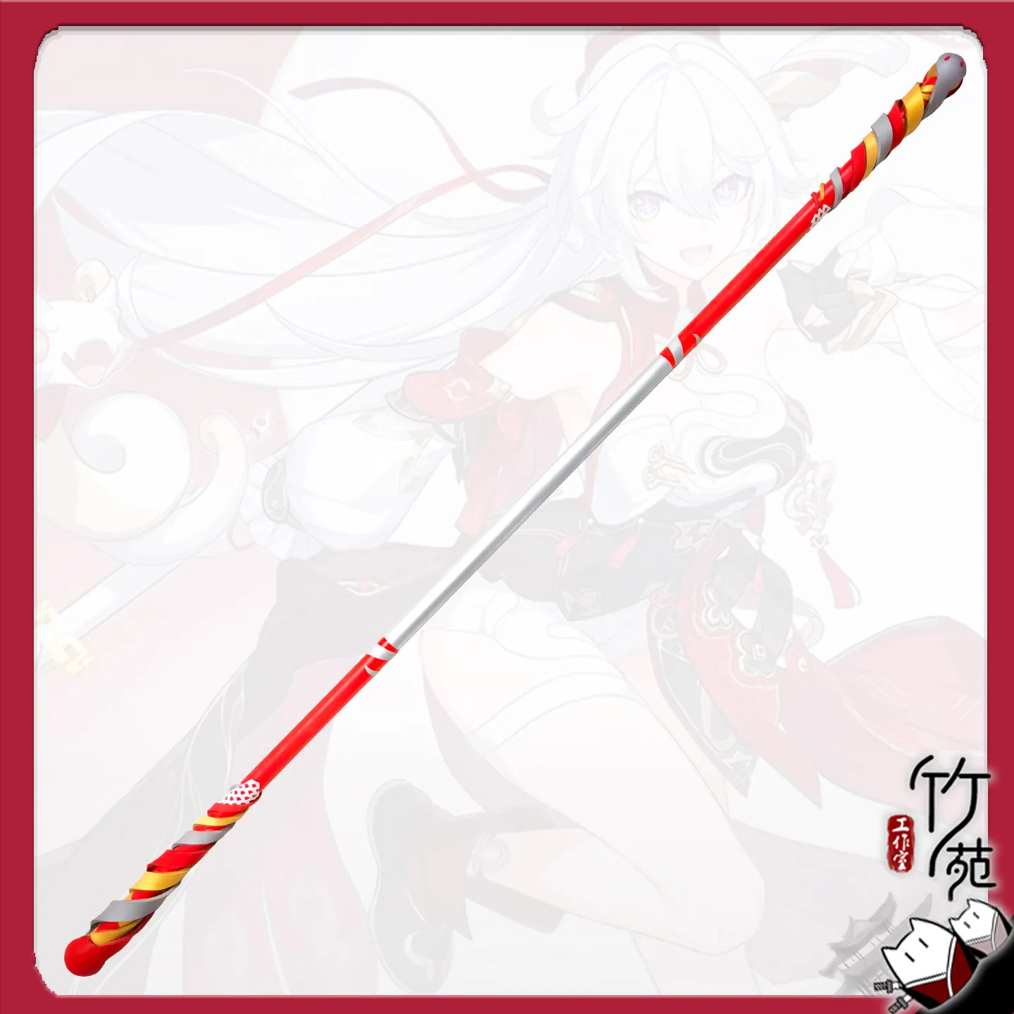 Реквизит для косплея Кайи Касланы из Honkai Impact 3, аксессуары для костюмов на Хэллоуин, Рождество и тематические вечеринки
Реквизит для косплея Кайи Касланы из Honkai Impact 3, аксессуары для костюмов на Хэллоуин, Рождество и тематические вечеринки