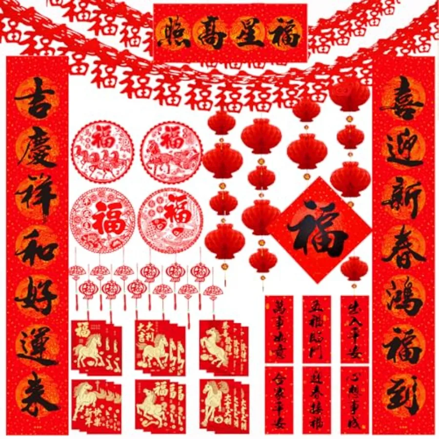 Chinese New Year Decoration 2026 Lunar Happy Horse 66 Pcs Ornaments Set Red Envelopes Hongbao Paper Red Lantern Couplets Banner
Chinese New Year Decoration 2026 Lunar Happy Horse 66 Pcs Ornaments Set Red Envelopes Hongbao Paper Red Lantern Couplets Banner