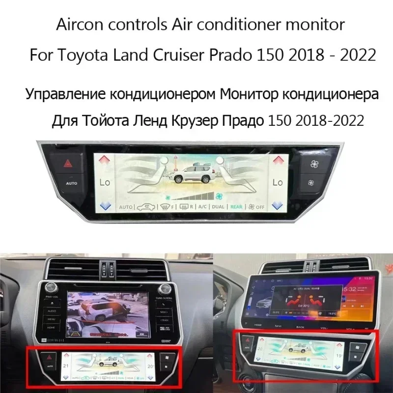Car Upgrade For Toyota Land Cruiser Prado 2018 - 2022 AC Touch Screen Air Conditioning Panel Switch LCD Touch Screen AC Panel
Car Upgrade For Toyota Land Cruiser Prado 2018 - 2022 AC Touch Screen Air Conditioning Panel Switch LCD Touch Screen AC Panel