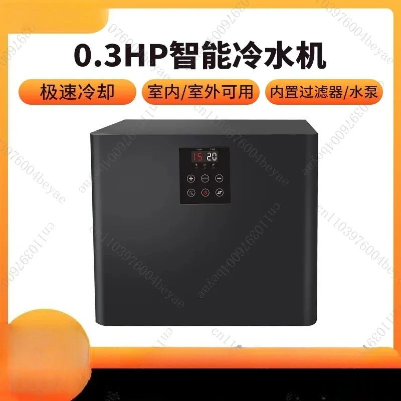 Cross-border Sports Chiller Intelligent Silent Outdoor Small 300L Ice Bath Ice Bucket Chiller Low Temperature
Cross-border Sports Chiller Intelligent Silent Outdoor Small 300L Ice Bath Ice Bucket Chiller Low Temperature