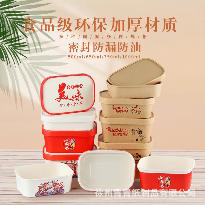 Customized. Kraft Paper to-Go Box Disposable Lunch Box Takeaway Rectangular Degradable Bento Fruit Salad Bowl Light Food Wholesa
Customized. Kraft Paper to-Go Box Disposable Lunch Box Takeaway Rectangular Degradable Bento Fruit Salad Bowl Light Food Wholesa