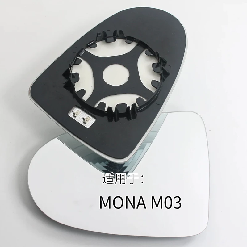 Rear View Mirror Glass for 2024 XPENG MONA M03, With Blind Spot
Rear View Mirror Glass for 2024 XPENG MONA M03, With Blind Spot