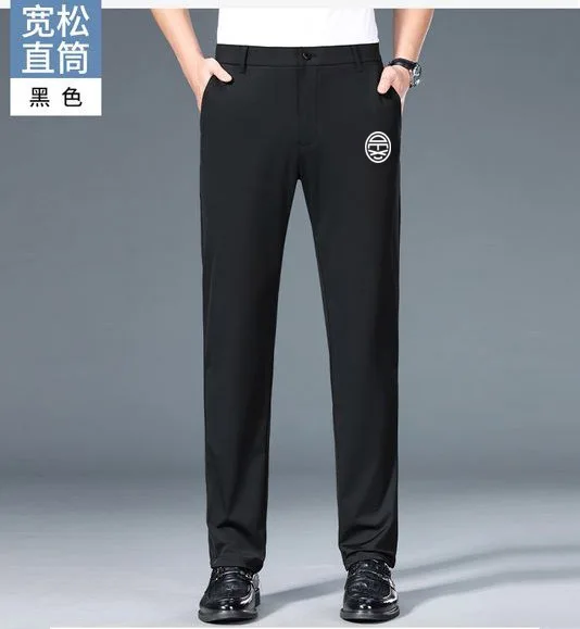 2024 New brand men's casual pants Men's business temperament pants Breathable men's suit pants men's sports ball pants
2024 New brand men's casual pants Men's business temperament pants Breathable men's suit pants men's sports ball pants
