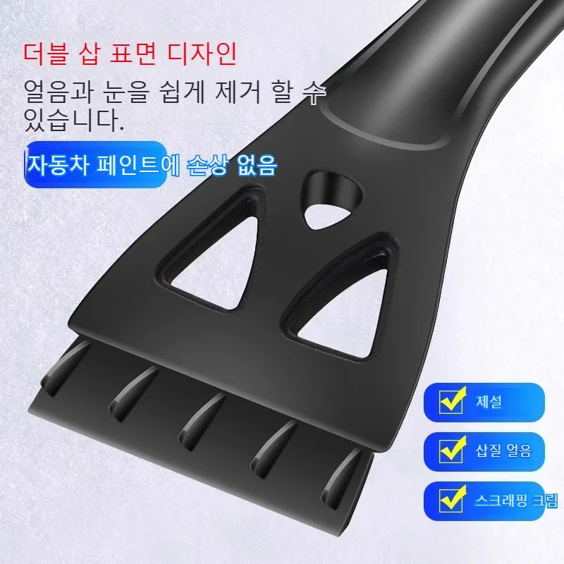 New Ice Scraper Snow Sweeping Brush For Car Snow Removal, Snow Scraping Shovel, Glass Defrosting, Winter Defrosting Tool
New Ice Scraper Snow Sweeping Brush For Car Snow Removal, Snow Scraping Shovel, Glass Defrosting, Winter Defrosting Tool