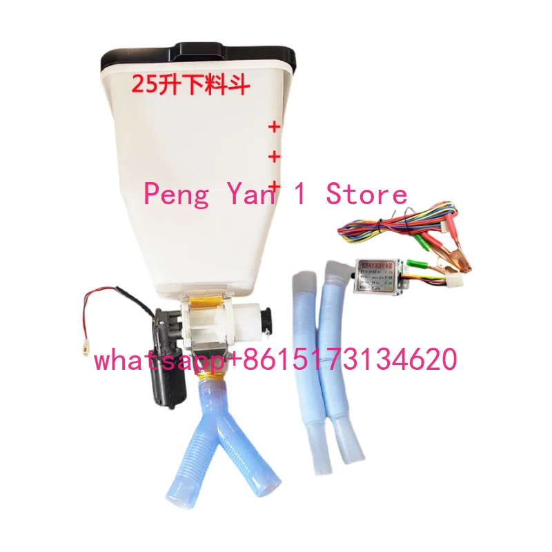 Professional 25L Set 12V High & Medium Fertilizer Capacity Black Fertilizer Box for Wheat Seeds with 3-way Valve 2G
Professional 25L Set 12V High & Medium Fertilizer Capacity Black Fertilizer Box for Wheat Seeds with 3-way Valve 2G