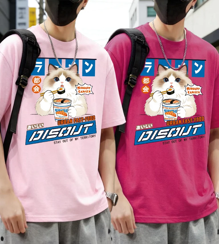 Puppet Cats Who Enjoy Eating Sushi Prints Man'S Cotton Summer T-Shirts Breathable Casual Short Sleeve Set Sport Fashion Clothes
Puppet Cats Who Enjoy Eating Sushi Prints Man'S Cotton Summer T-Shirts Breathable Casual Short Sleeve Set Sport Fashion Clothes