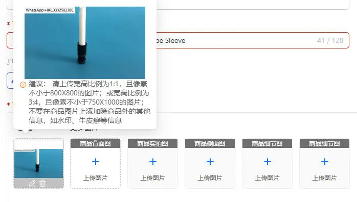 HT-G 1016561 IG07 Powder Pump Tube Sleeve
HT-G 1016561 IG07 Powder Pump Tube Sleeve