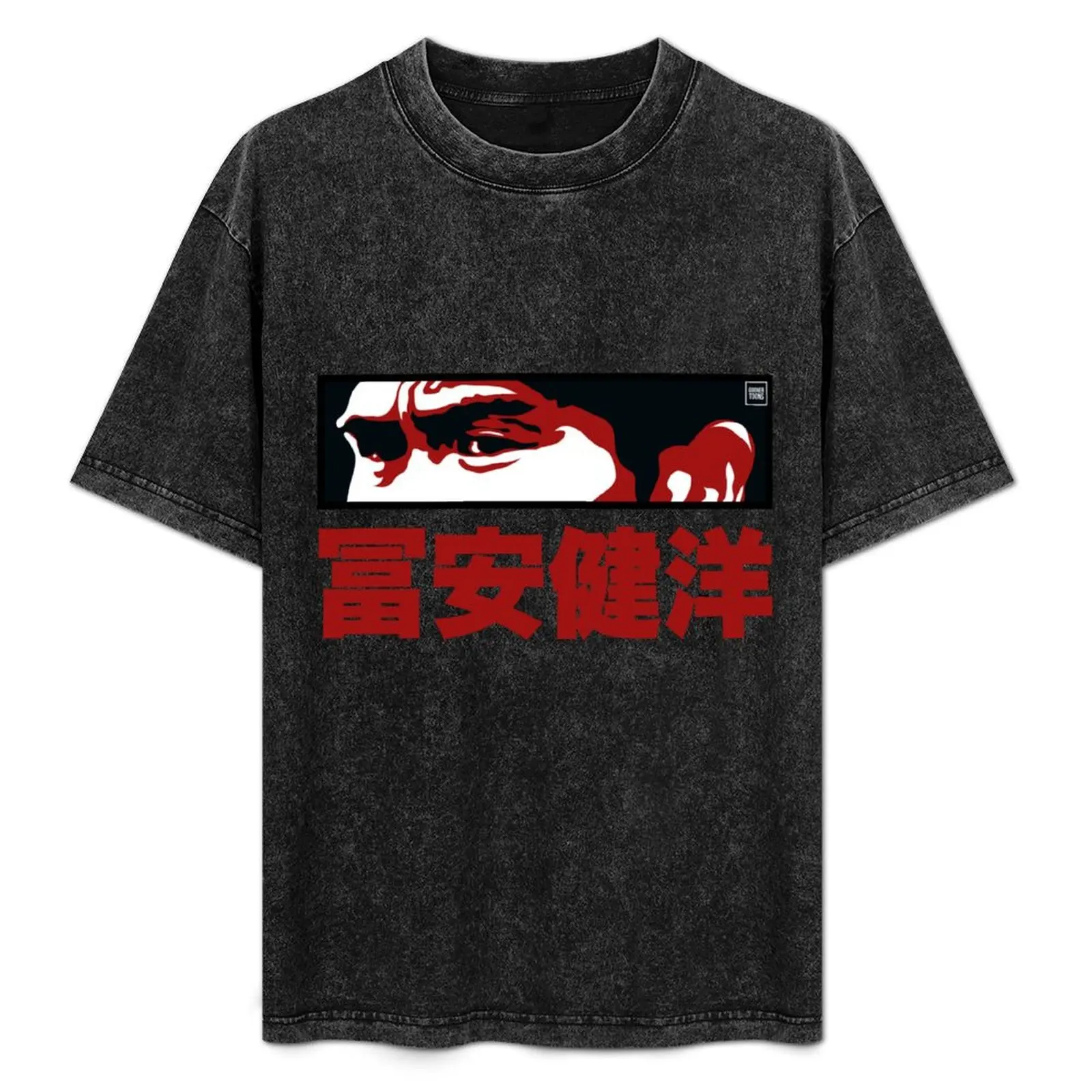 Takehiro Death Stare T-Shirt Big Size Short Sleeve Casual Top
Takehiro Death Stare T-Shirt Big Size Short Sleeve Casual Top