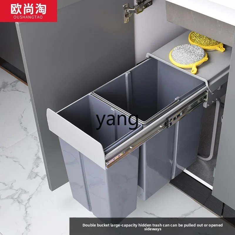 TGF Cabinet Trash Can Embedded Sink Cabinet Concealed Pull-out Classification Lid Cleaning Bucket 
TGF Cabinet Trash Can Embedded Sink Cabinet Concealed Pull-out Classification Lid Cleaning Bucket