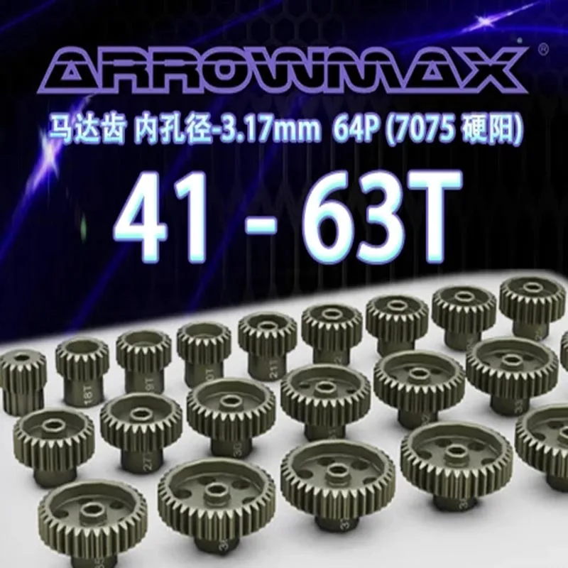 Оригинальный arrowmax шестерни 3.17 мм Диаметр отверстия 64 P 42 т-63 т (7075 жесткий) анодного окисления редукторный двигатель
Оригинальный arrowmax шестерни 3.17 мм Диаметр отверстия 64 P 42 т-63 т (7075 жесткий) анодного окисления редукторный двигатель