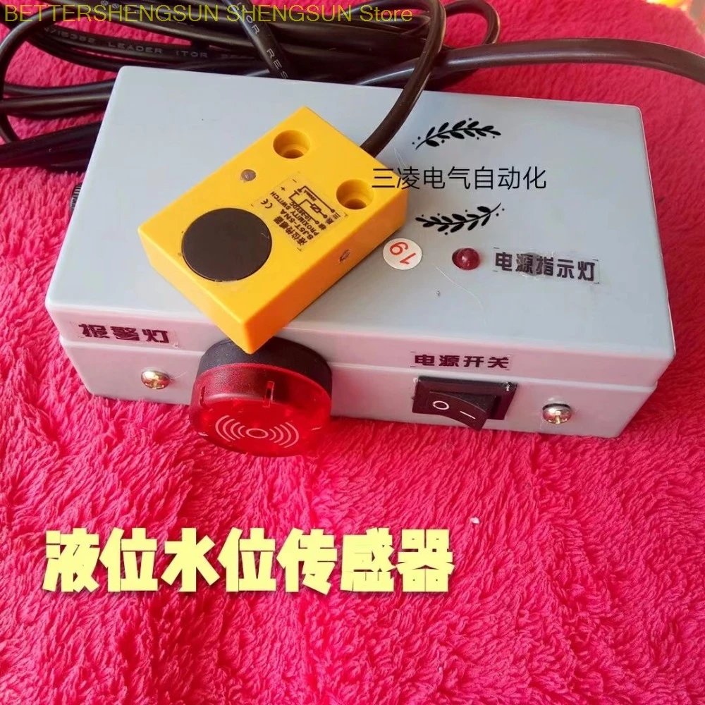 Liquid level set with alarm switch Non contact liquid level control externally attached liquid level sensor
Liquid level set with alarm switch Non contact liquid level control externally attached liquid level sensor