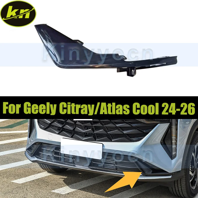 Нижняя решетка переднего бампера для Geely Citray/Atlas Cool 2024-2026, замена накладки на противотуманную фару
Нижняя решетка переднего бампера для Geely Citray/Atlas Cool 2024-2026, замена накладки на противотуманную фару