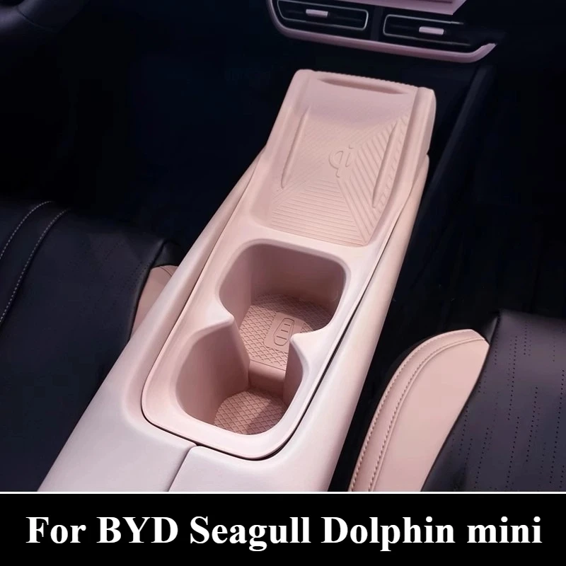 For BYD Seagull All-in-one Silicone Mat Car Central Control Protective Cover Wireless Water Silicone Protective Pad
For BYD Seagull All-in-one Silicone Mat Car Central Control Protective Cover Wireless Water Silicone Protective Pad