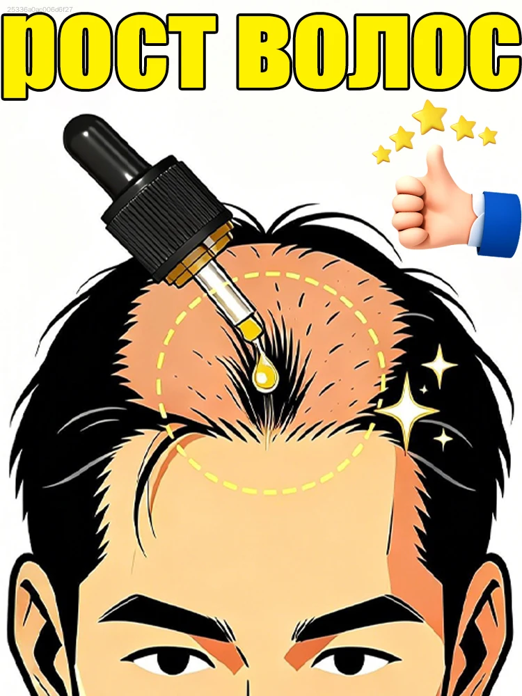 Use this hair serum to give them amazing volume and return a young glow.
Use this hair serum to give them amazing volume and return a young glow.