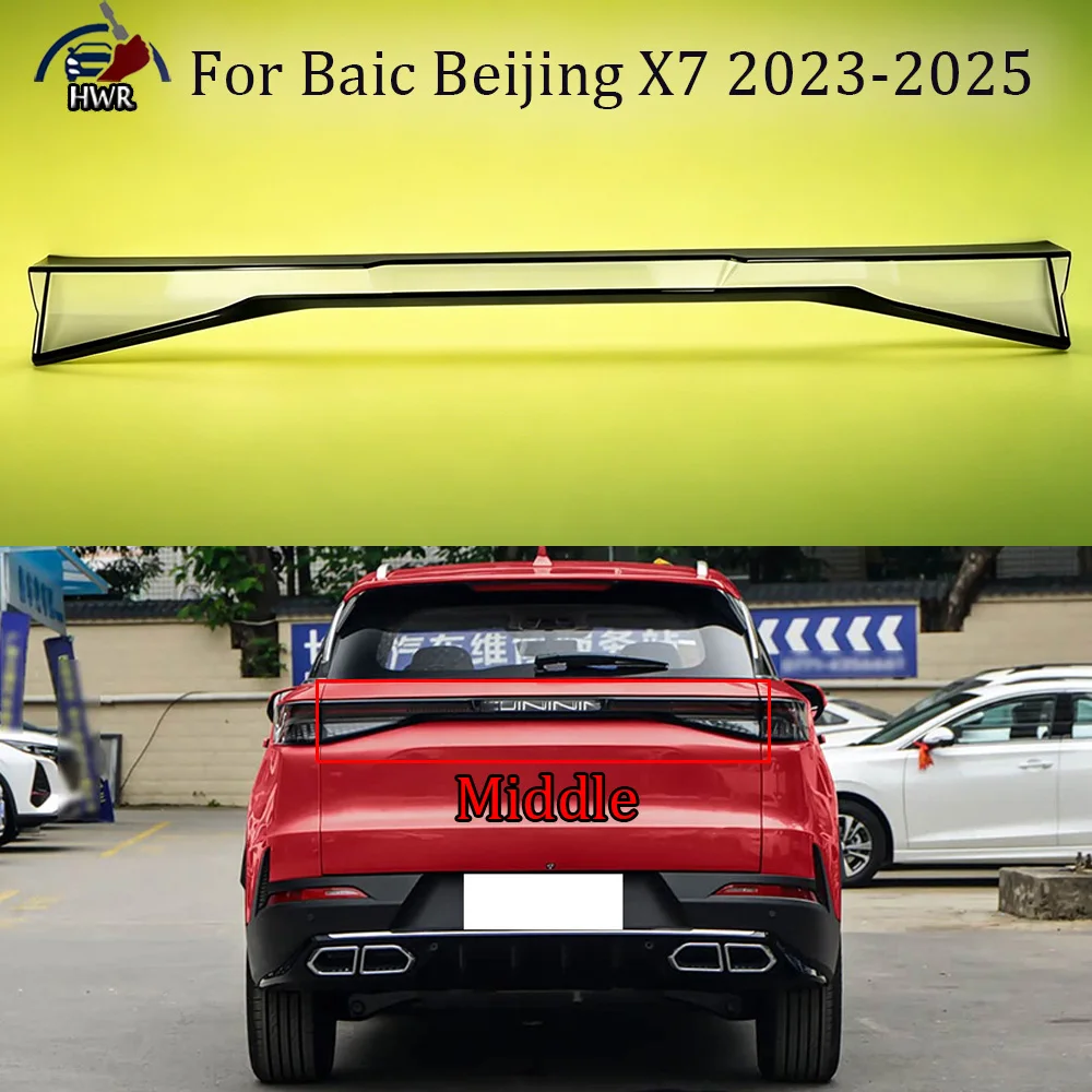 Through Running Light For Baic Beijing 2023 2024-2025 X7 Rear Tail Lamp Cover Brake Lights Shell Replace The Original Lampshade
Through Running Light For Baic Beijing 2023 2024-2025 X7 Rear Tail Lamp Cover Brake Lights Shell Replace The Original Lampshade