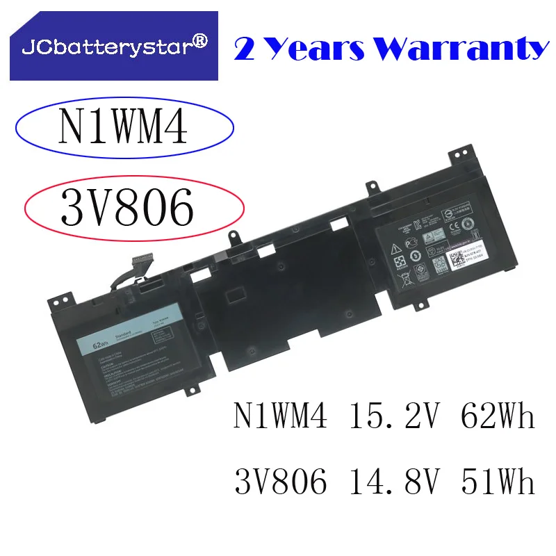 Новый аккумулятор JC 3V806 N1WM4 для DELL Alienware 13 R2 Series ALW13ED-2708 ALW13ED-2608 62N2T 2P9KD 51WH 62WH
Новый аккумулятор JC 3V806 N1WM4 для DELL Alienware 13 R2 Series ALW13ED-2708 ALW13ED-2608 62N2T 2P9KD 51WH 62WH