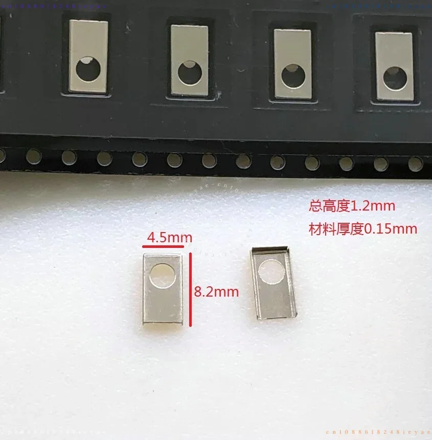 Экранирующая крышка, защитная крышка 4,5*8,2 мм, общая высота 1,2 мм, зарубежная белая медь 
Экранирующая крышка, защитная крышка 4,5*8,2 мм, общая высота 1,2 мм, зарубежная белая медь