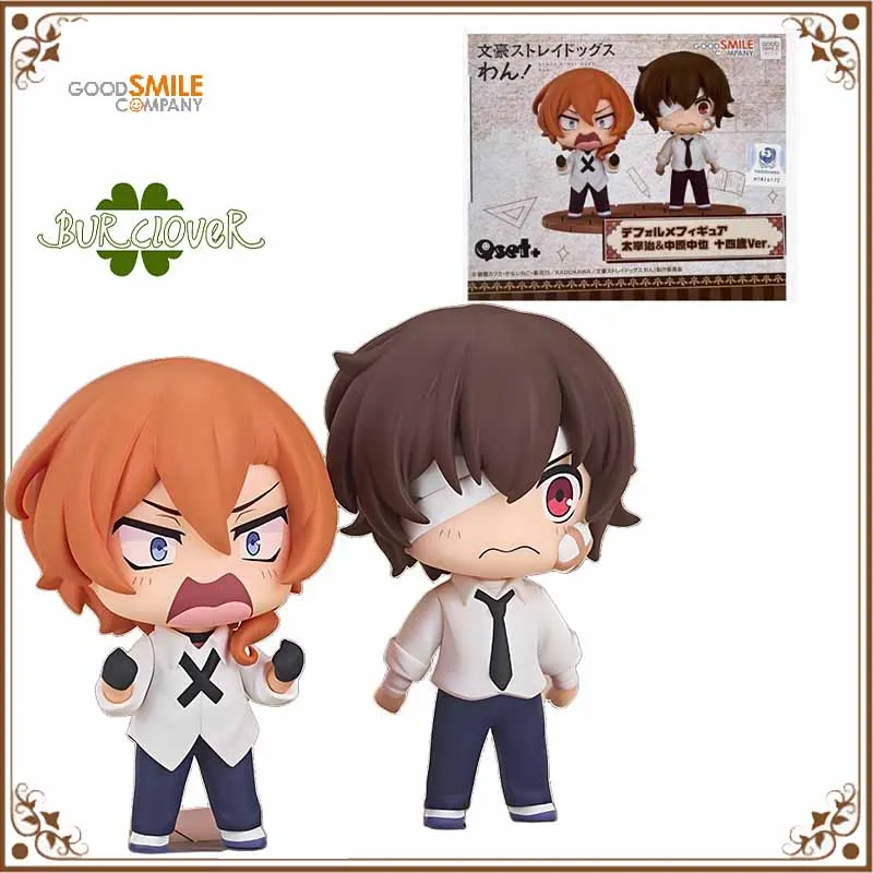 GSC Original Nendoroid Anime Figure Nakahara Chuuya Action Figure Toys For Boys /Girls /Kids /Christmas Gift Collectible Model
GSC Original Nendoroid Anime Figure Nakahara Chuuya Action Figure Toys For Boys /Girls /Kids /Christmas Gift Collectible Model