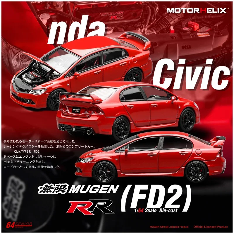 PreSale MOTORHELIX 1:64 Mugen FD2 RR Red Die-Cast Car Model Collection Miniature
PreSale MOTORHELIX 1:64 Mugen FD2 RR Red Die-Cast Car Model Collection Miniature