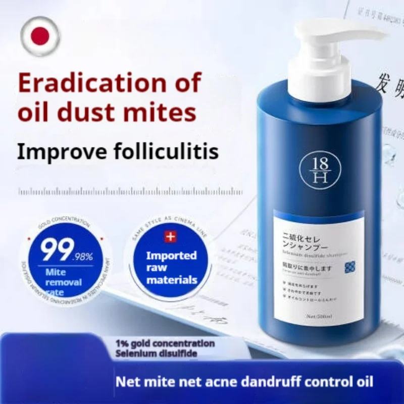H18 Japanese Selenium Sulfide Shampoo - Anti-Dandruff, Itch Relief & Oil Control 500ml
H18 Japanese Selenium Sulfide Shampoo - Anti-Dandruff, Itch Relief & Oil Control 500ml