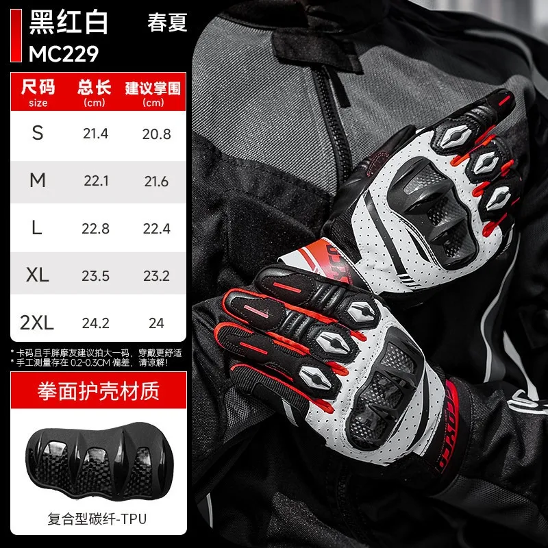 Carbon Fiber Men Motorcycle Gloves, Summer Breathable Touch Screen Motorbike Anti-fall Racing Riding Gloves Driving Gloves
Carbon Fiber Men Motorcycle Gloves, Summer Breathable Touch Screen Motorbike Anti-fall Racing Riding Gloves Driving Gloves