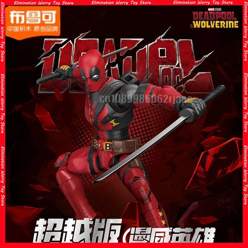 НОВАЯ экшн-фигурка BLOKEES MARVEL CHAMPION CLASS DEADPOOL, комплект модели ABS DEADPOOL, подвижная детская игрушка в подарок для мальчика
НОВАЯ экшн-фигурка BLOKEES MARVEL CHAMPION CLASS DEADPOOL, комплект модели ABS DEADPOOL, подвижная детская игрушка в подарок для мальчика