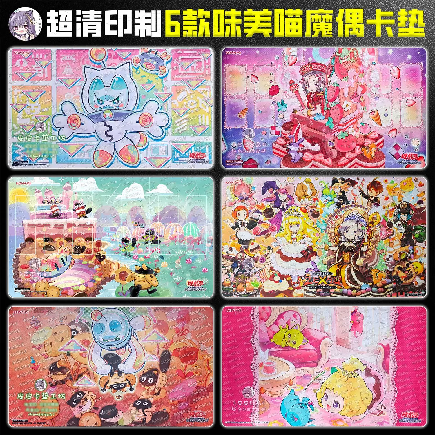 Новые 6 моделей Yu-Gi-Oh! Игровой коврик для карточных игр Cupsy Yummy 600x350 мм, без сетки, из резины, для самостоятельной сборки, серия Cupsy Yummy Way
Новые 6 моделей Yu-Gi-Oh! Игровой коврик для карточных игр Cupsy Yummy 600x350 мм, без сетки, из резины, для самостоятельной сборки, серия Cupsy Yummy Way