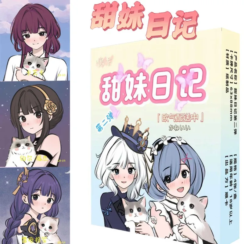 The second installment of Sweet Girl's Diary collection Card CP Goddess Lily Silver-edged Card Classic Dress Goddess Flash Card
The second installment of Sweet Girl's Diary collection Card CP Goddess Lily Silver-edged Card Classic Dress Goddess Flash Card