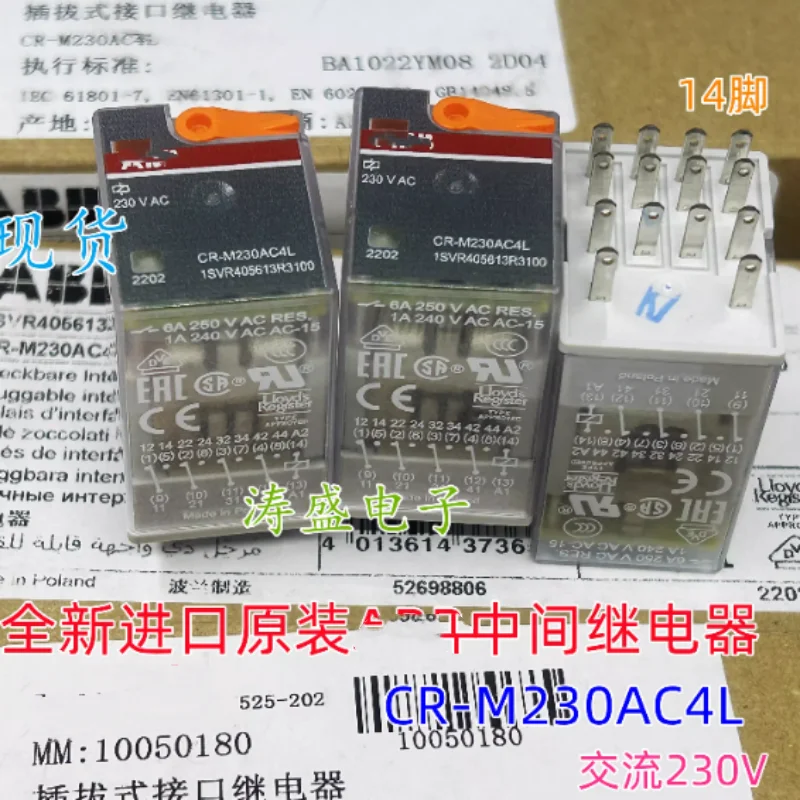 Новое промежуточное реле CR-M230AC4L 230В переменного тока
Новое промежуточное реле CR-M230AC4L 230В переменного тока