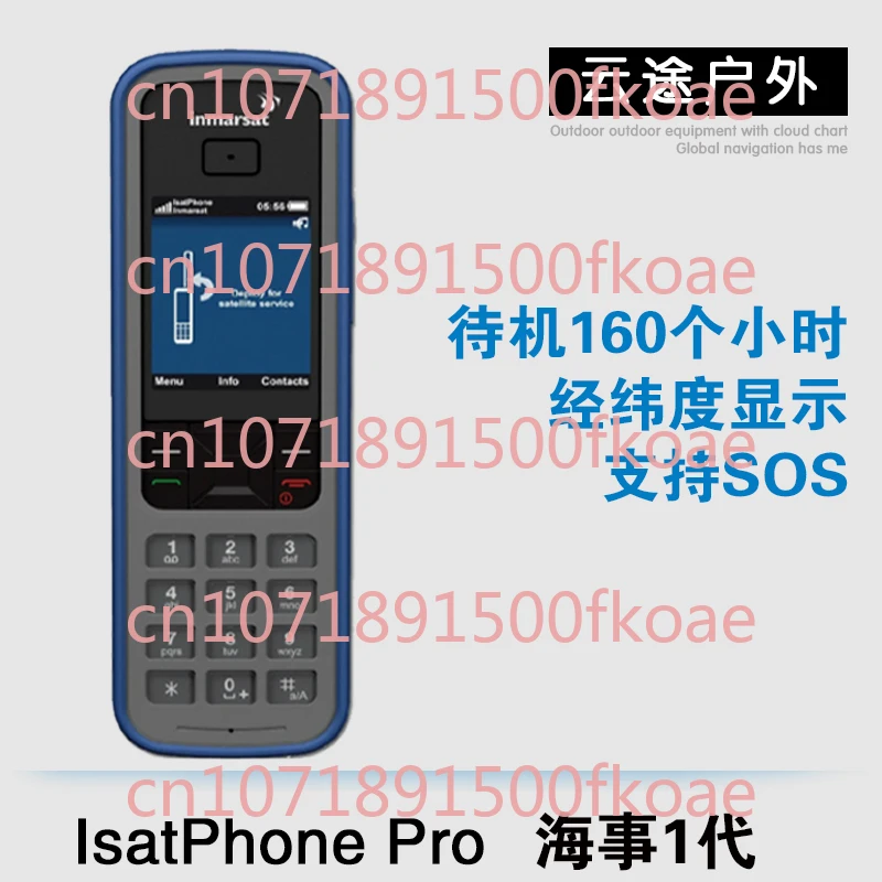 Спутниковый телефон Мобильный телефон Isatphone 1-го поколения Частный вызов Морское поколение Обкрывает мир
Спутниковый телефон Мобильный телефон Isatphone 1-го поколения Частный вызов Морское поколение Обкрывает мир