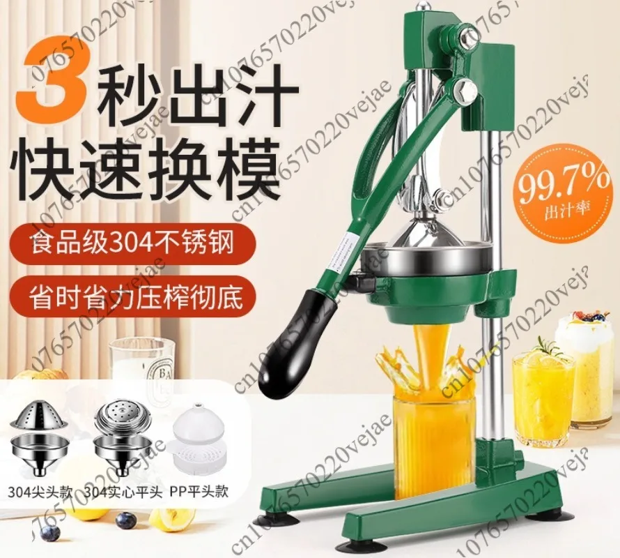 One machine three-mode manual juicer juicer orange juice machine commercial stall press
One machine three-mode manual juicer juicer orange juice machine commercial stall press