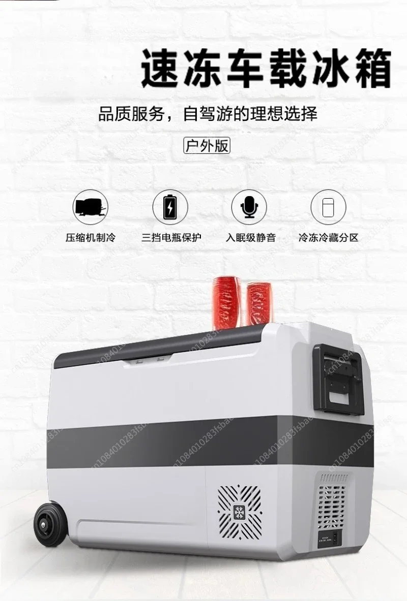 60L Auto Car Refrigerator 12V Compressor Portable Freezer Cooler Fridge Quick Refrigeration Home Outdoor Picnic Cool
60L Auto Car Refrigerator 12V Compressor Portable Freezer Cooler Fridge Quick Refrigeration Home Outdoor Picnic Cool