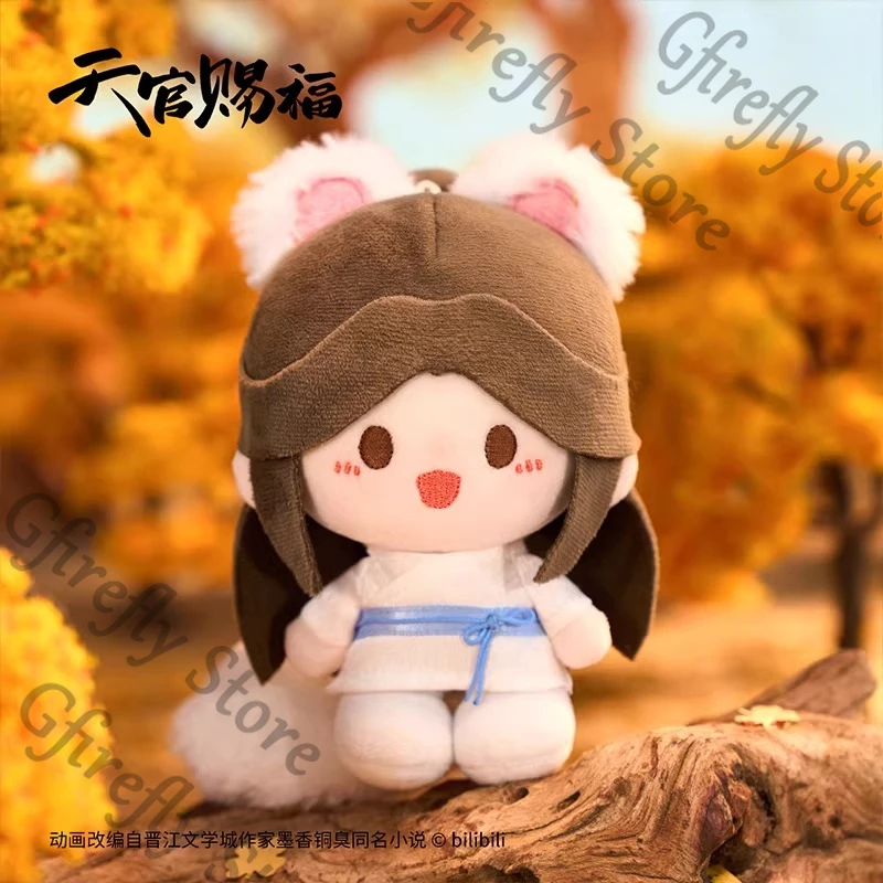 Heaven Official's Blessing Xie Lian Stuffed Animal Bean Finger Puppets Ornaments Genuine Peripheral Cotton Pendant Keyring
Heaven Official's Blessing Xie Lian Stuffed Animal Bean Finger Puppets Ornaments Genuine Peripheral Cotton Pendant Keyring