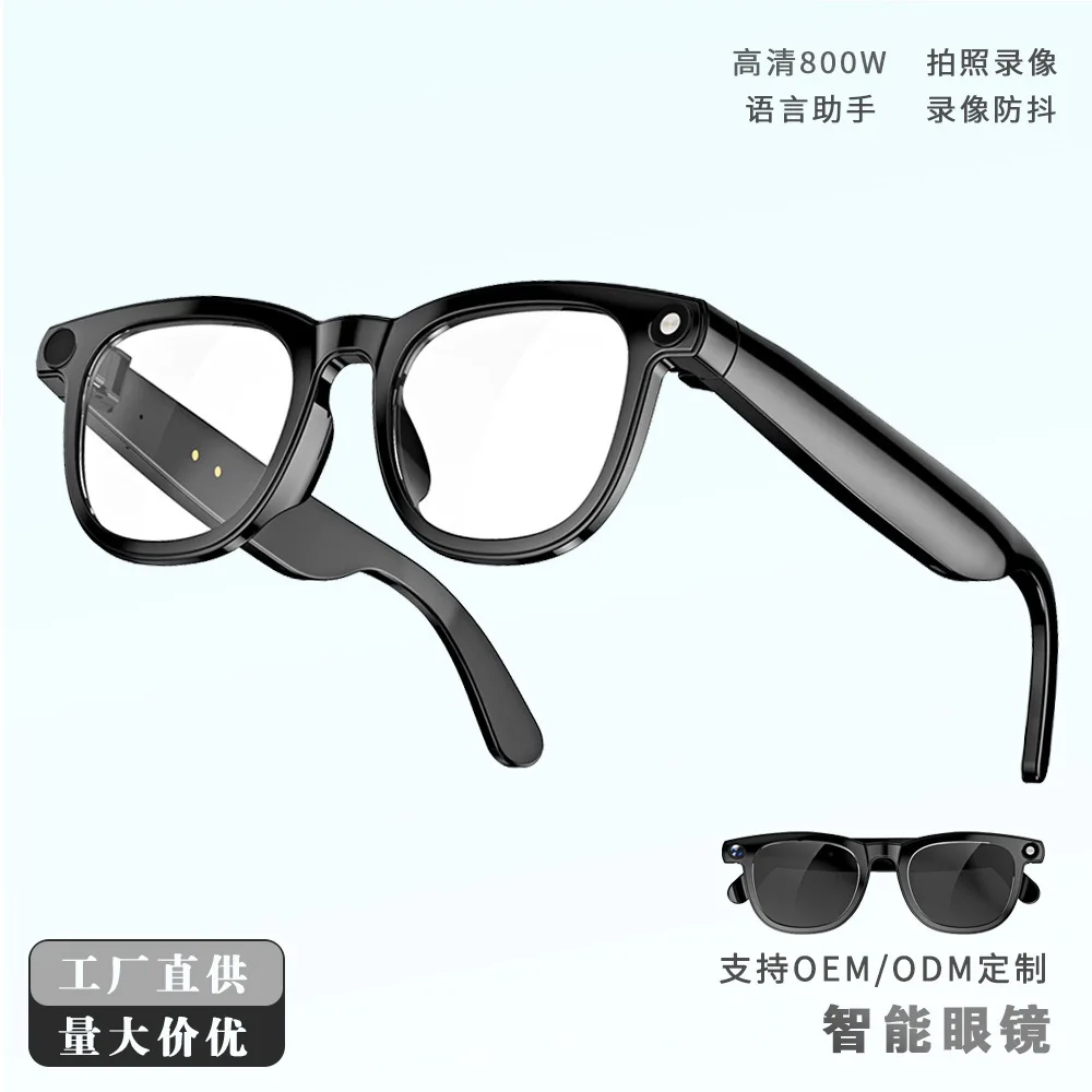 800W pixel anti-shake high definition video camera noise reduction call smart bluetooth glasses
800W pixel anti-shake high definition video camera noise reduction call smart bluetooth glasses