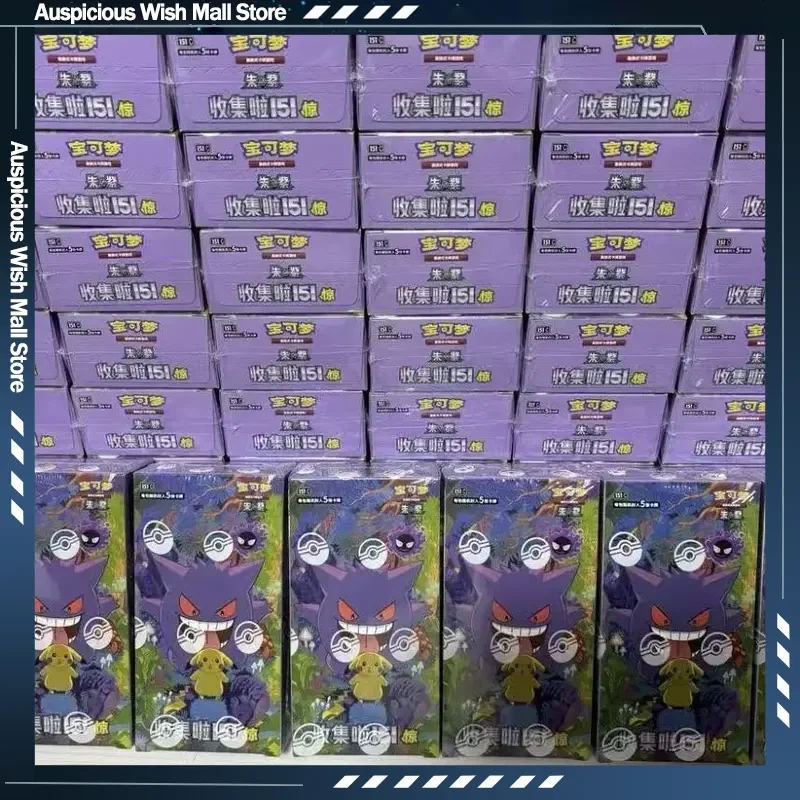 PokéMon Ptcg Game Collectible Cards Simplified Chinese Zhu Zi 151 Series Gengar Ponyta Trading Cards Collection Hobby Toy Gift
PokéMon Ptcg Game Collectible Cards Simplified Chinese Zhu Zi 151 Series Gengar Ponyta Trading Cards Collection Hobby Toy Gift