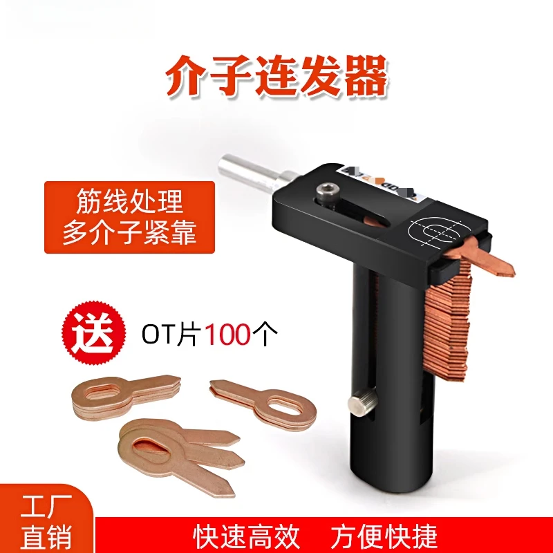 Sheet metal depression repair tool, meson machine, repeater, automobile data recovery and shaping machine
Sheet metal depression repair tool, meson machine, repeater, automobile data recovery and shaping machine