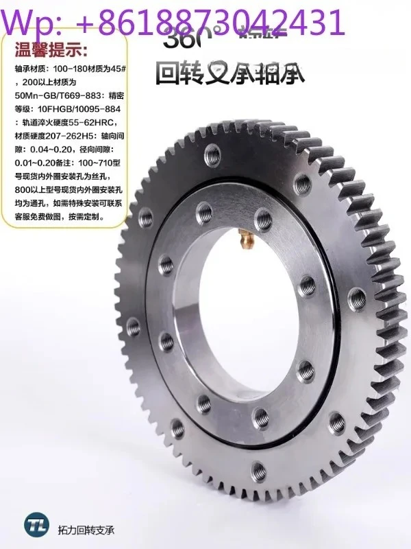 Supporting mechanical equipment to rotate, high load capacity, national standard turntable, supporting external gear 011
Supporting mechanical equipment to rotate, high load capacity, national standard turntable, supporting external gear 011