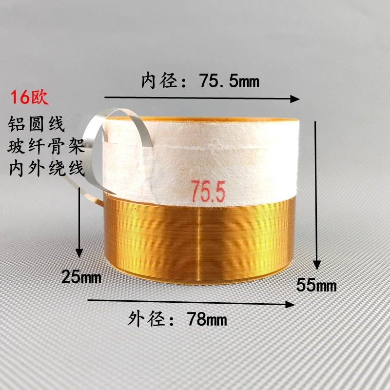1 шт. 75,5 мм бас-динамик, звуковая катушка с обмоткой по краям, высокая мощность, алюминиевый круглый провод, стекловолоконная бывшая 16 Ом
1 шт. 75,5 мм бас-динамик, звуковая катушка с обмоткой по краям, высокая мощность, алюминиевый круглый провод, стекловолоконная бывшая 16 Ом