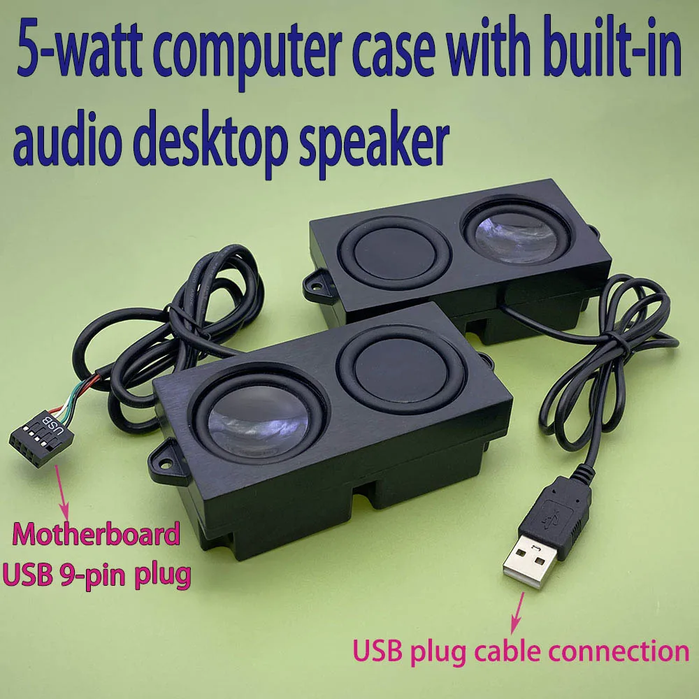 Computer case built-in sound desktop active amplification 4 ohm 5 watt speaker 9-pin plug single USB cable sound card subwoofer
Computer case built-in sound desktop active amplification 4 ohm 5 watt speaker 9-pin plug single USB cable sound card subwoofer