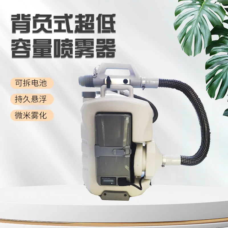 Wholesale Disinfection Aerosol Sprayer, Hospital Epidemic Prevention Disinfection Sprayer, Backpack Ultra-low Capacity Sprayer
Wholesale Disinfection Aerosol Sprayer, Hospital Epidemic Prevention Disinfection Sprayer, Backpack Ultra-low Capacity Sprayer