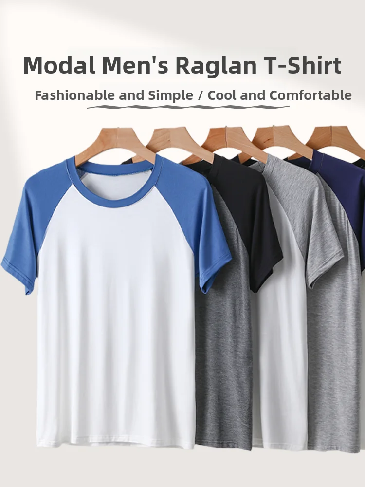 Loose Men's Short Sleeve T-Shirt Modal Summer Base Layer Top Versatile Half Sleeve Sweatshirt Casual Comfortable Underwear
Loose Men's Short Sleeve T-Shirt Modal Summer Base Layer Top Versatile Half Sleeve Sweatshirt Casual Comfortable Underwear