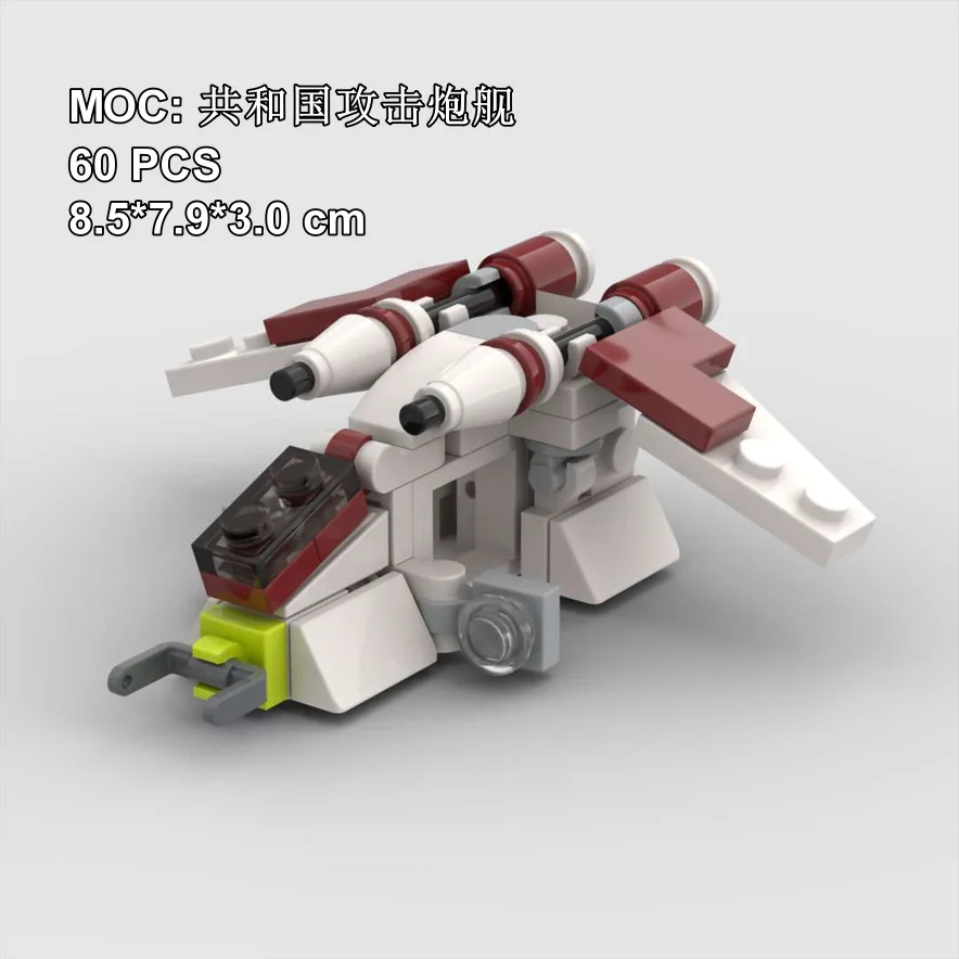 MOC Planet Battle Guard Attack Gunboat Model Boy Assembly Children's Educational Building Block Toy mocfans
MOC Planet Battle Guard Attack Gunboat Model Boy Assembly Children's Educational Building Block Toy mocfans
