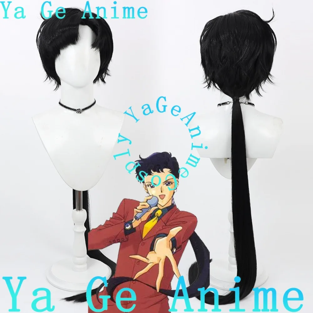 Sailor Mn Sailor Star Maker Kou Seiya Cosplay Wig Christmas Reality Show Cosplay Wig Anime Game Party Exhibition in Stock
Sailor Mn Sailor Star Maker Kou Seiya Cosplay Wig Christmas Reality Show Cosplay Wig Anime Game Party Exhibition in Stock