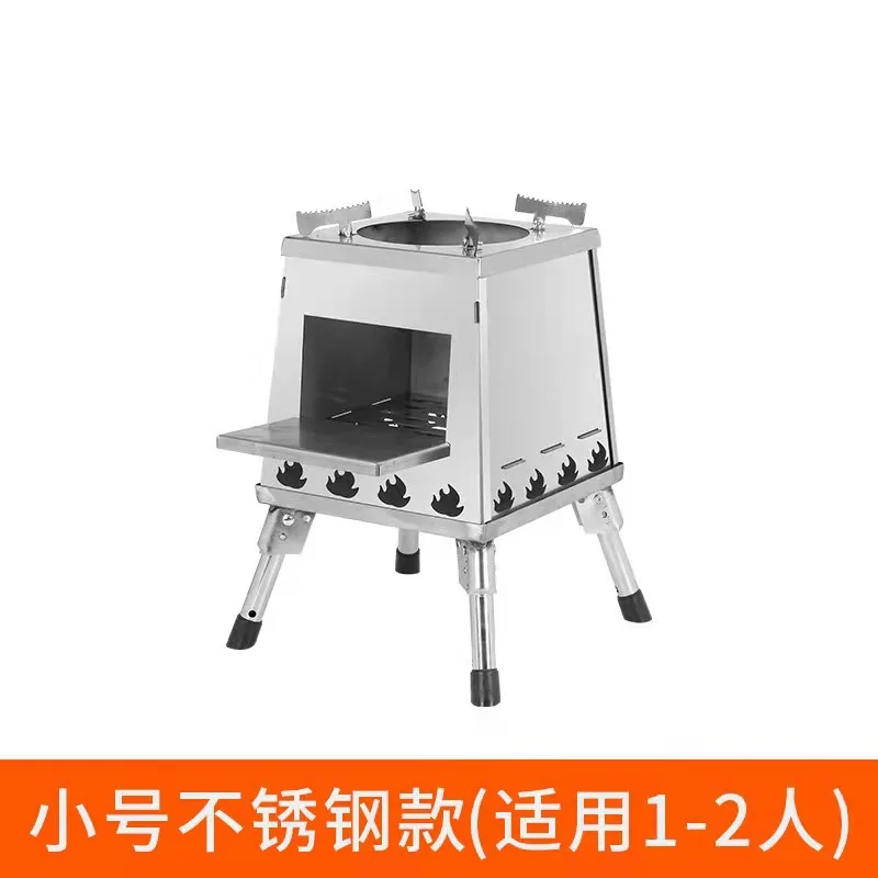 Outdoor cookware, barbecue brazier, camping picnic stove, indoor BBQ heating
Outdoor cookware, barbecue brazier, camping picnic stove, indoor BBQ heating