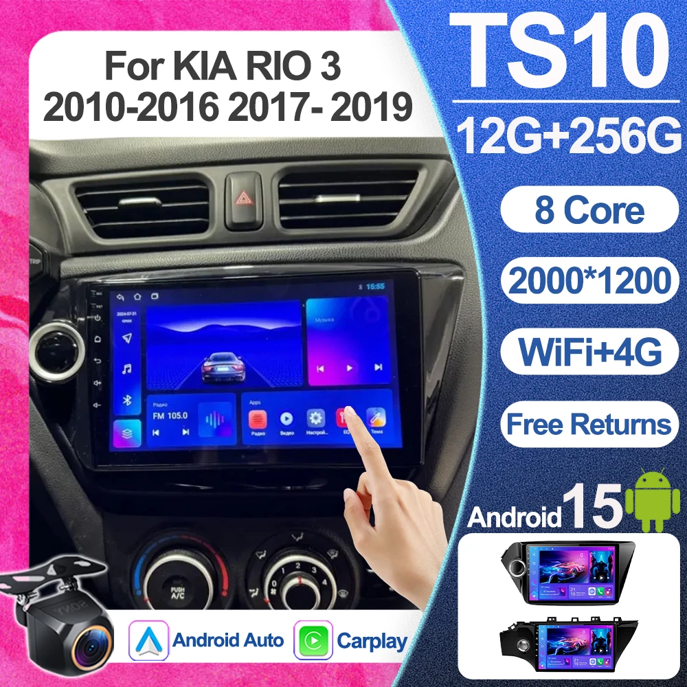 For KIA RIO 3 2010-2016 2017- 2019 2din Android 15 Car Radio Multimedia Video Player GPS Navigation Wireless Carplay Stere WIFI
For KIA RIO 3 2010-2016 2017- 2019 2din Android 15 Car Radio Multimedia Video Player GPS Navigation Wireless Carplay Stere WIFI